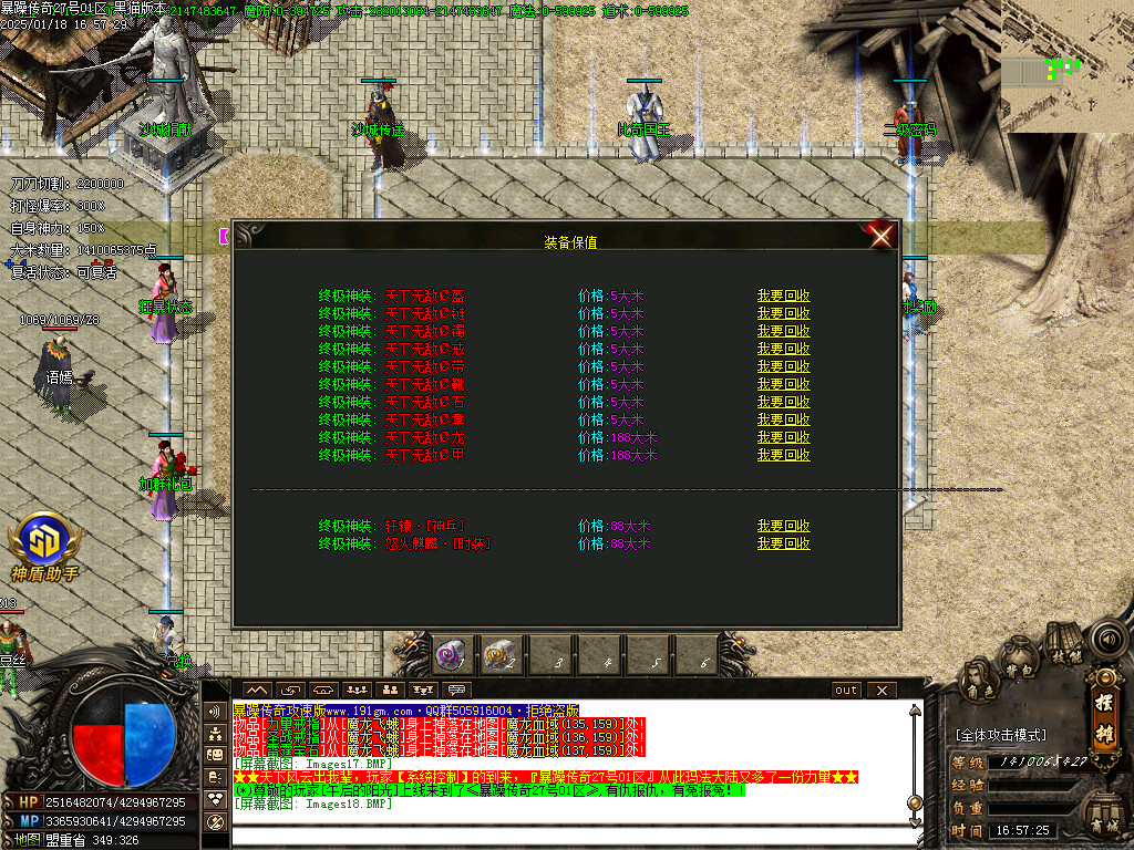 Images19.BMP