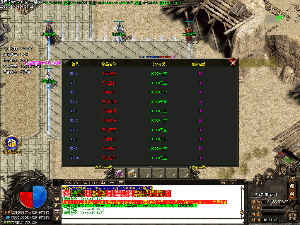 Images20.BMP