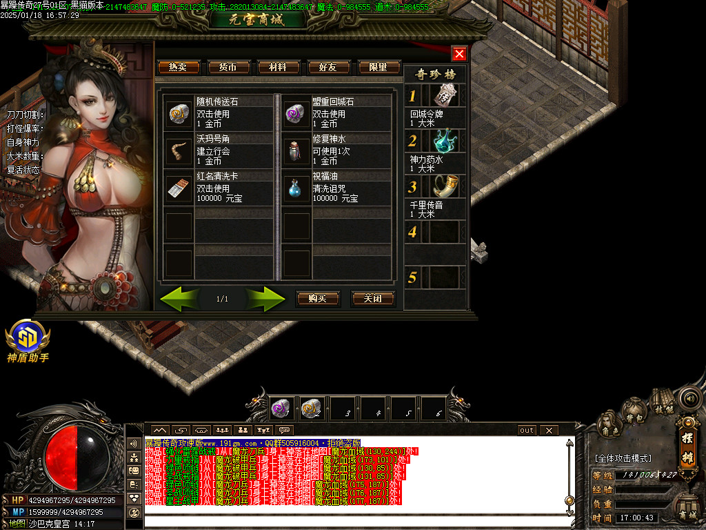 Images52.BMP