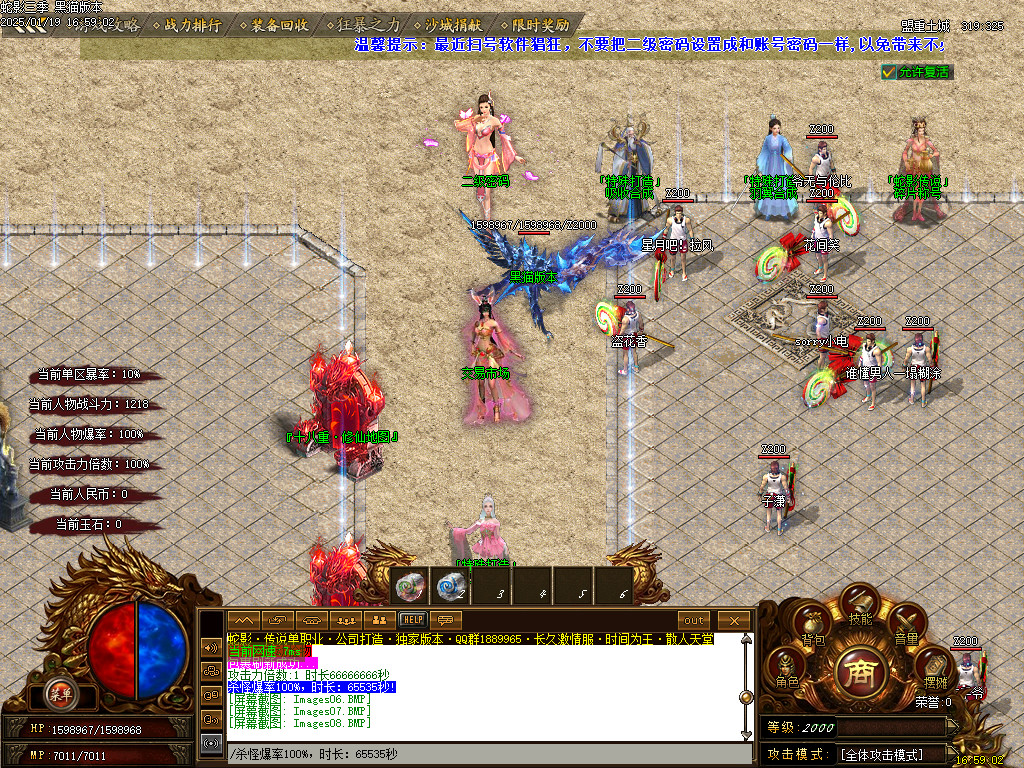 Images09.BMP