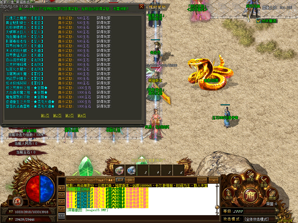 Images16.BMP