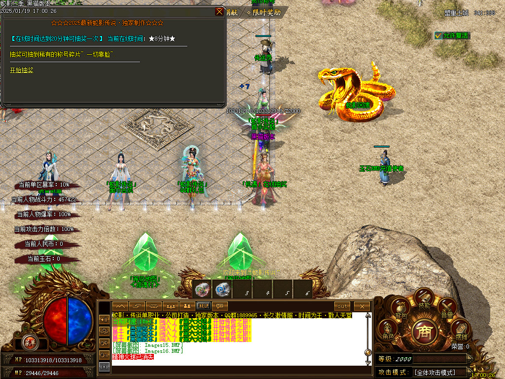 Images17.BMP