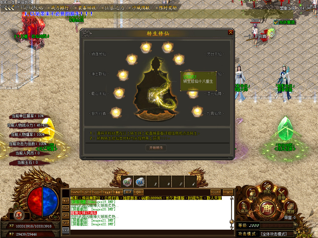 Images23.BMP