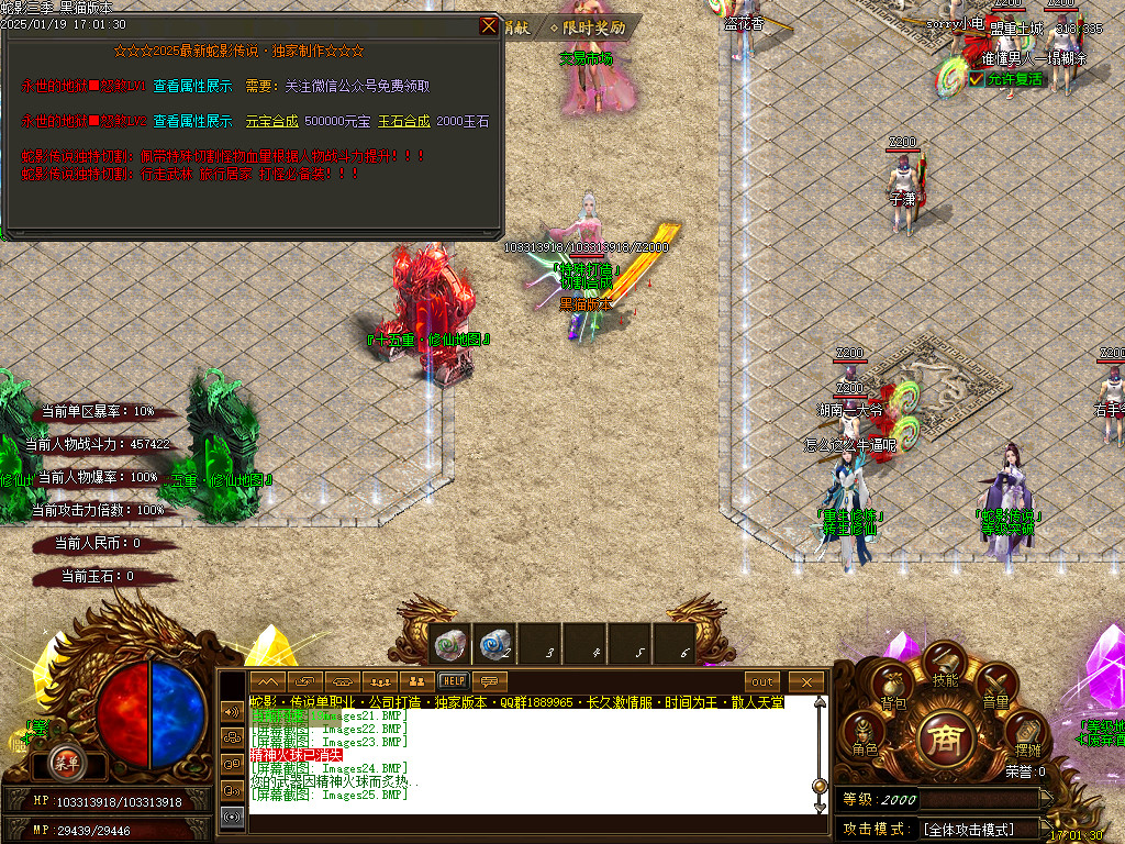 Images26.BMP