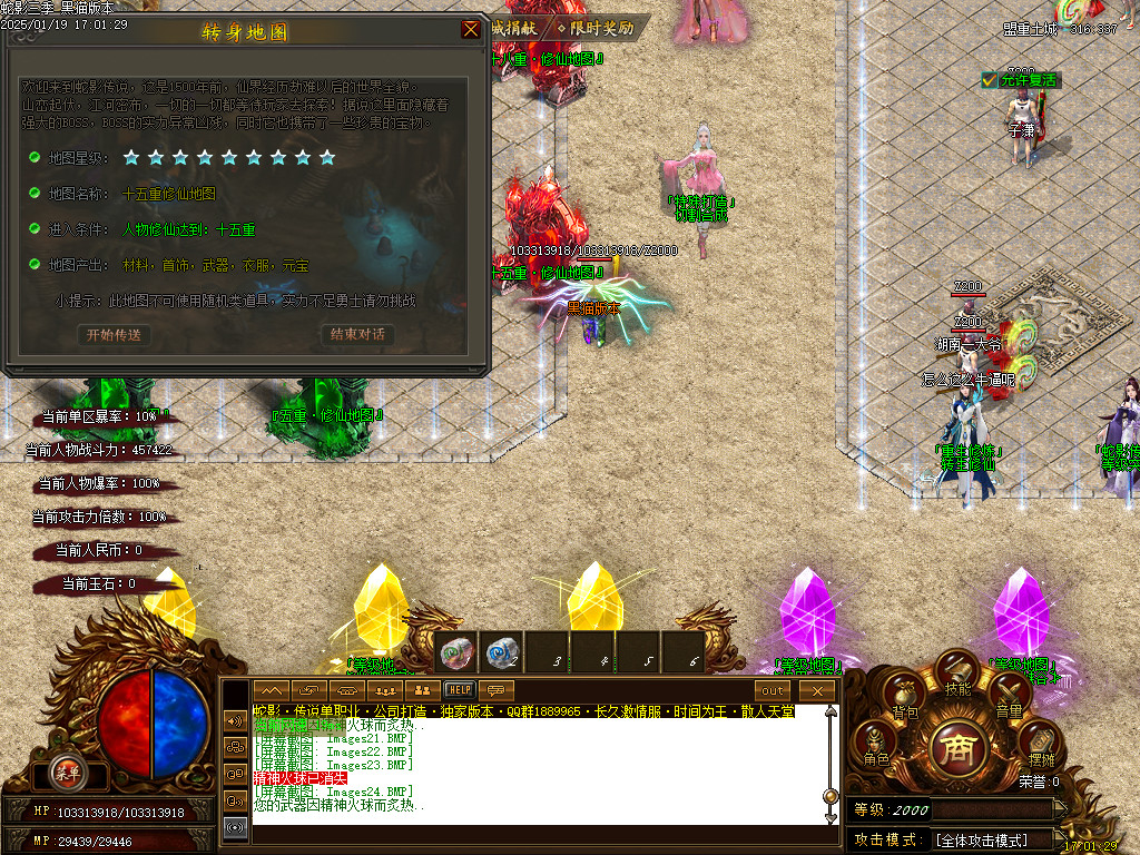 Images25.BMP