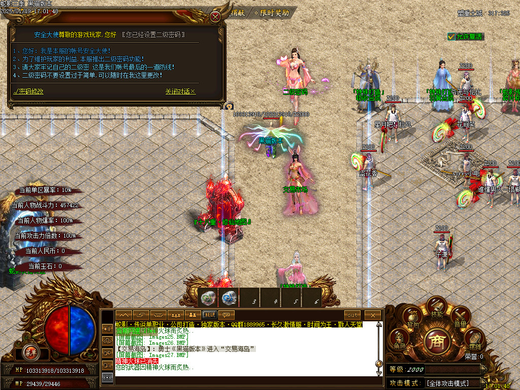 Images28.BMP