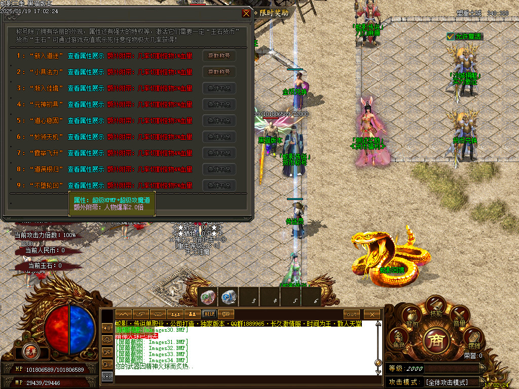 Images35.BMP