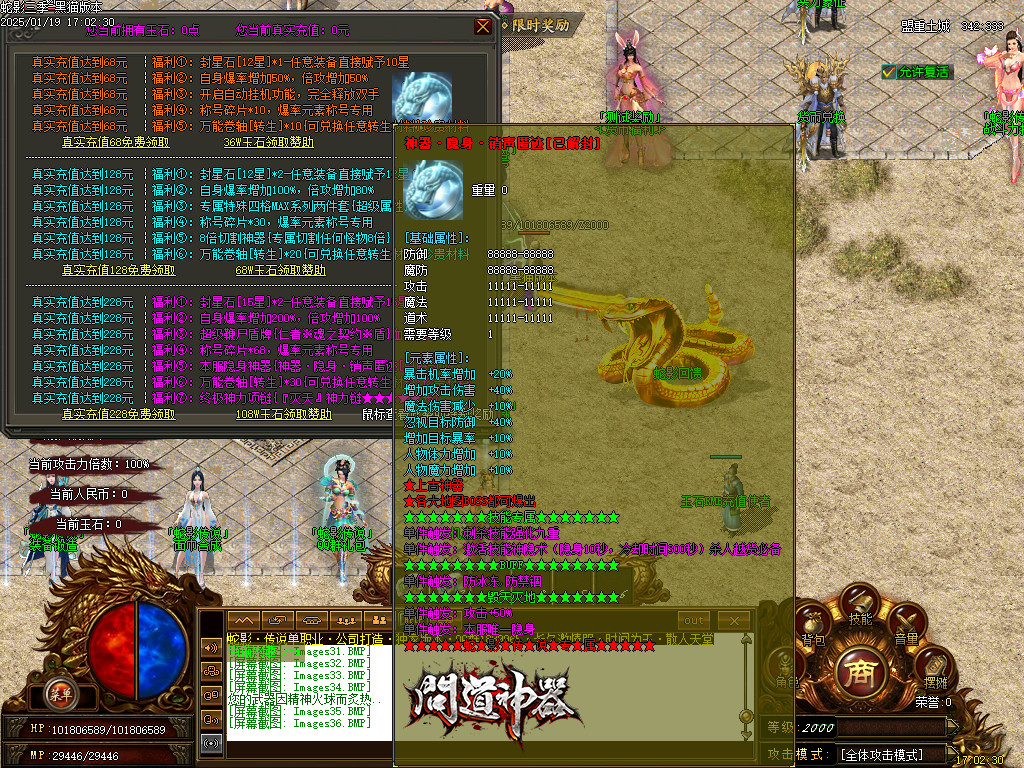 Images37.BMP