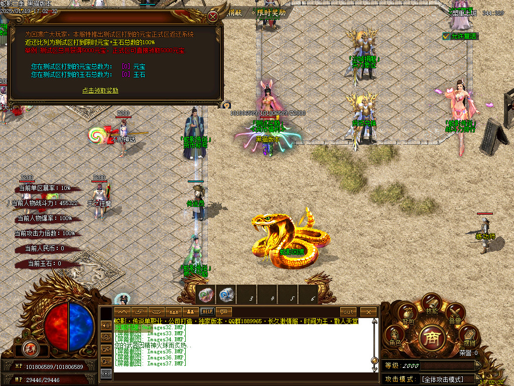 Images38.BMP