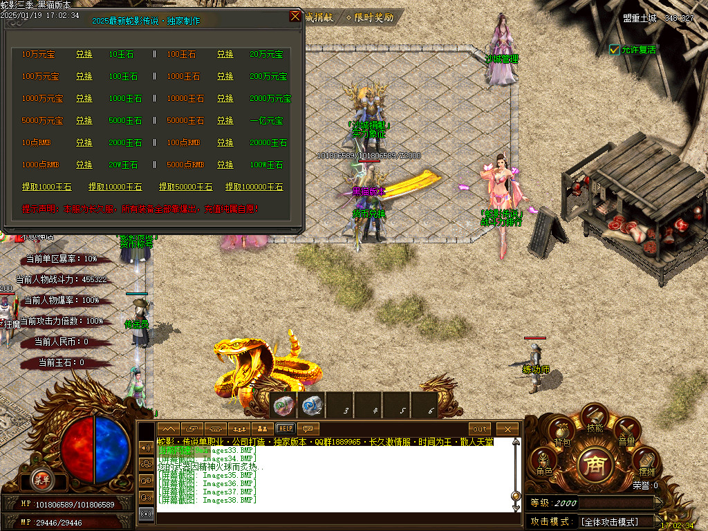 Images39.BMP
