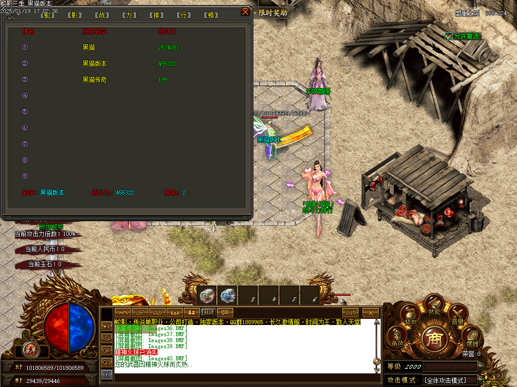 Images41.BMP