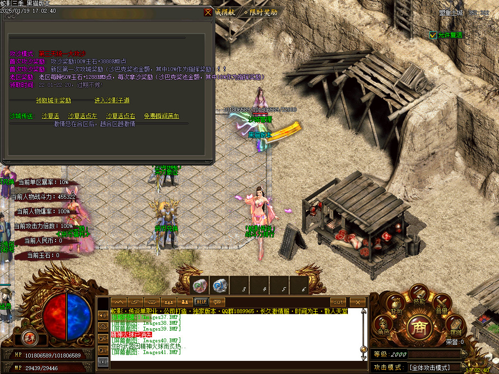 Images42.BMP