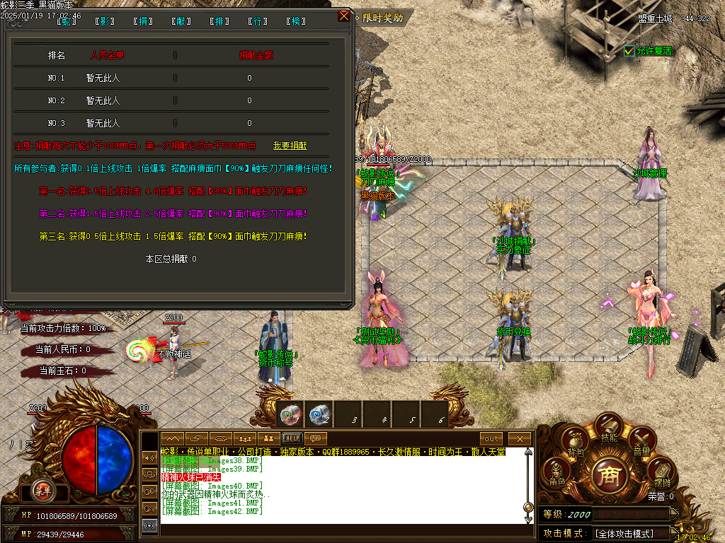 Images43.BMP