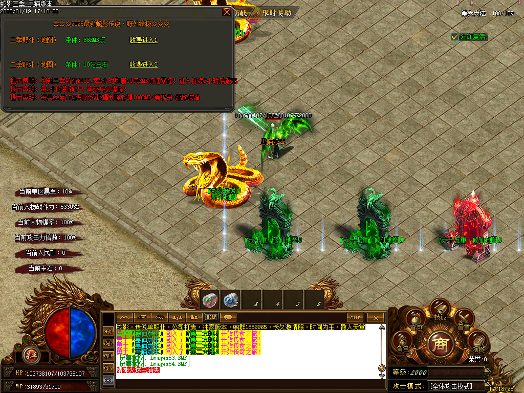 Images55.BMP