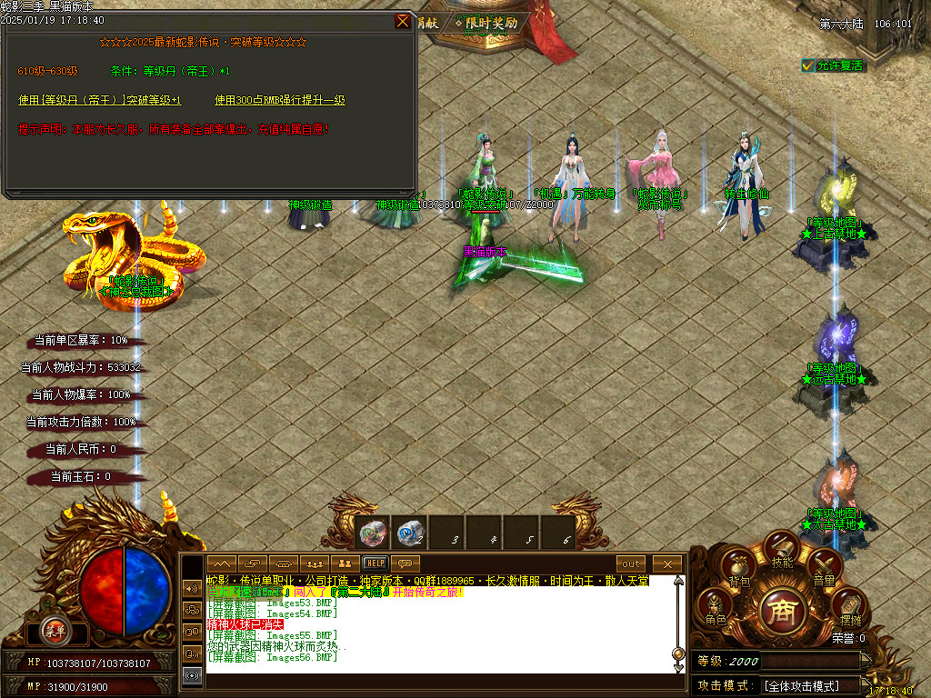 Images57.BMP