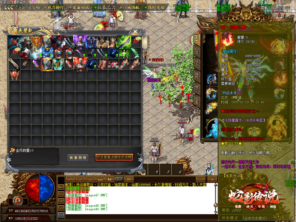Images58.BMP