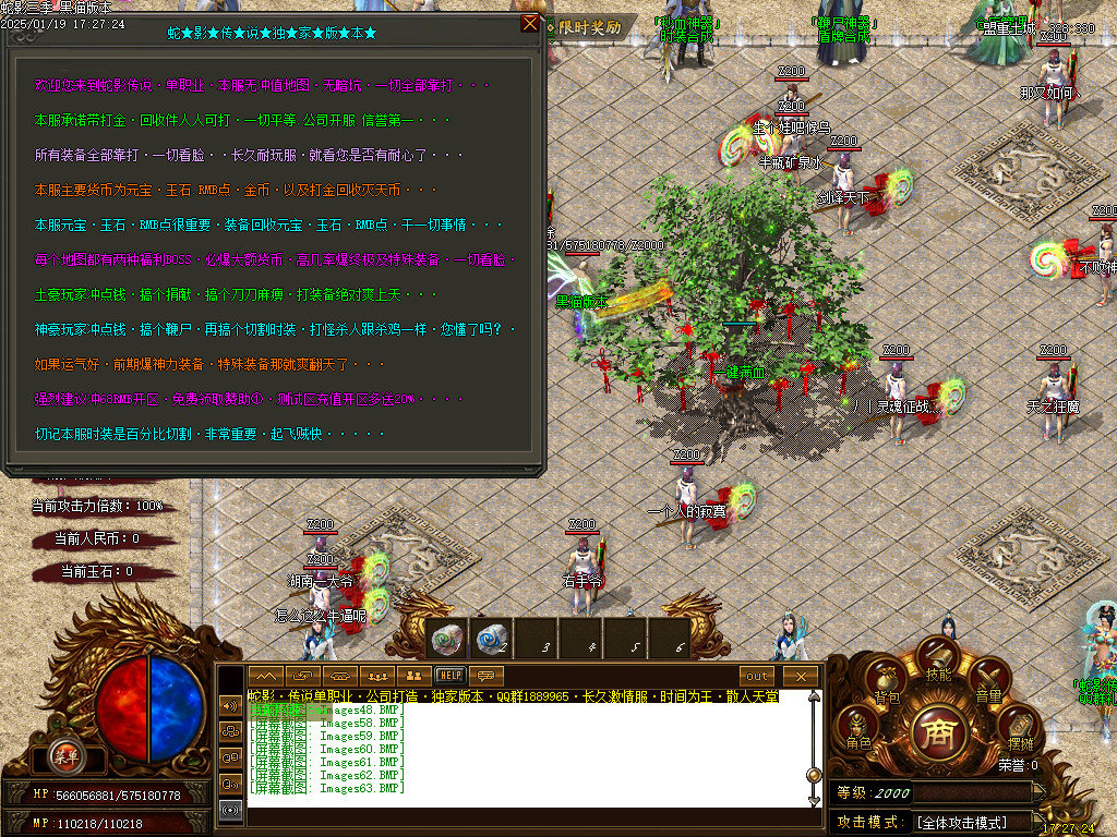 Images64.BMP