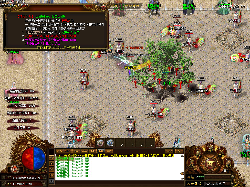 Images67.BMP