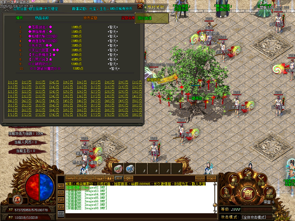 Images69.BMP
