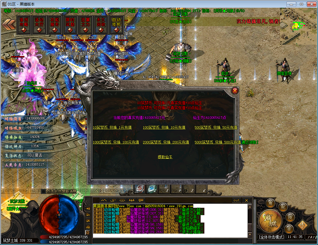 29.png