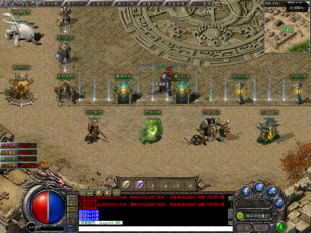 Images05.BMP