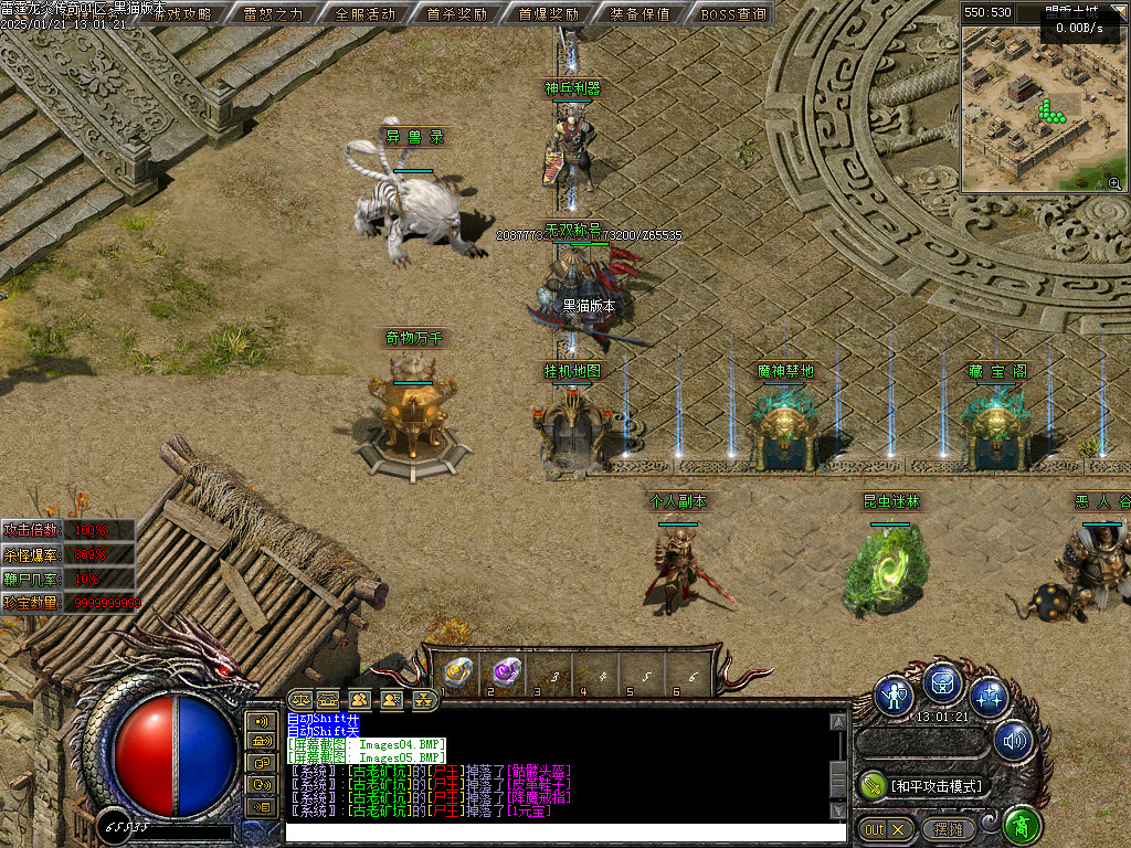 Images06.BMP