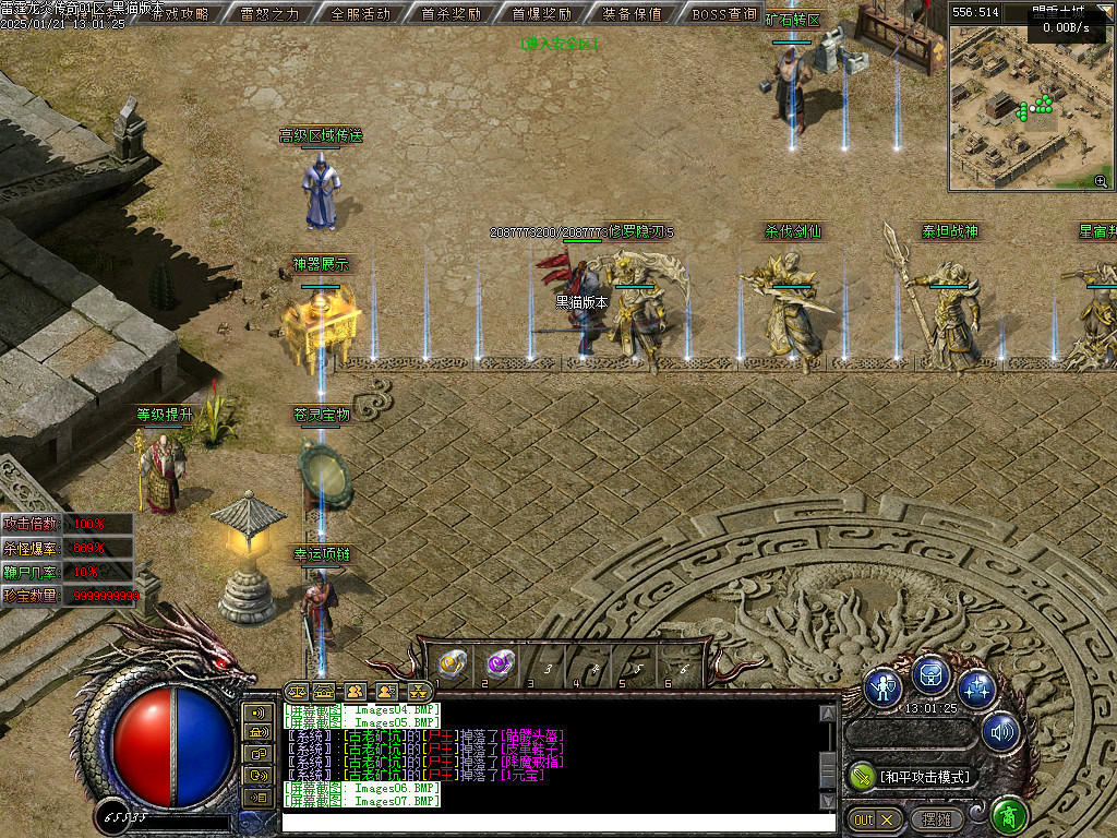 Images08.BMP