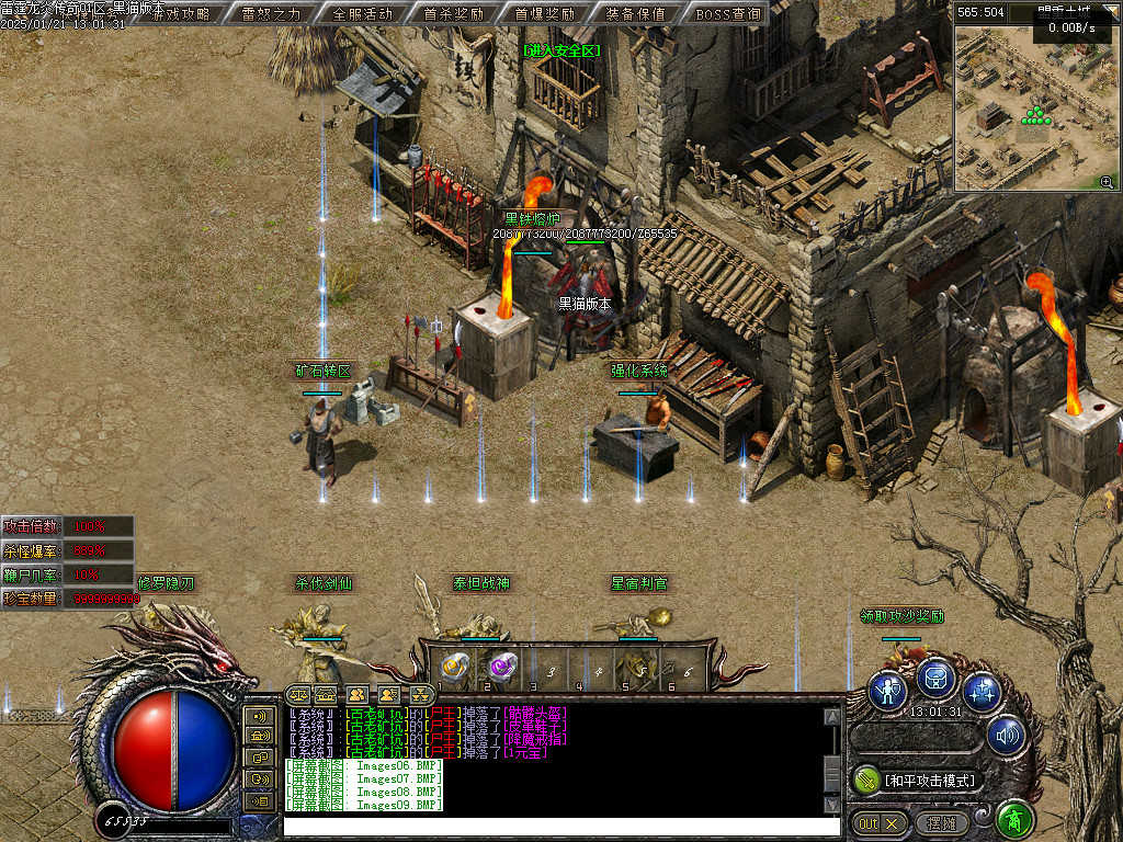 Images10.BMP