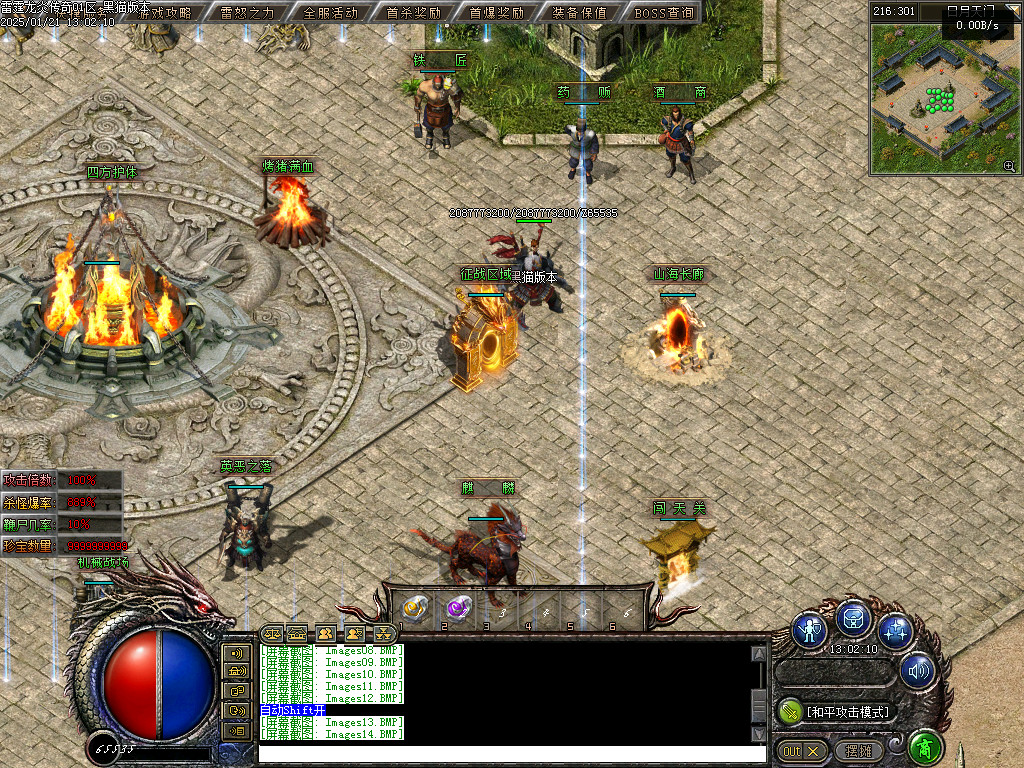 Images15.BMP