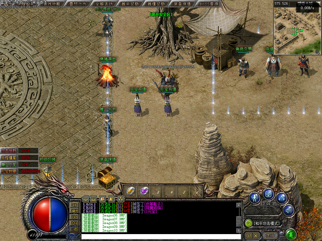 Images11.BMP