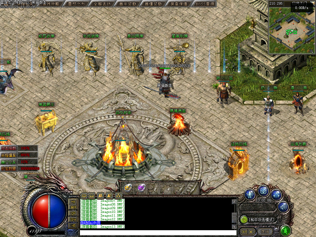 Images14.BMP