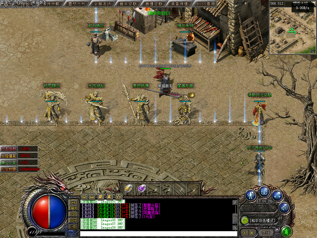 Images09.BMP