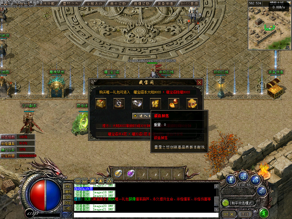 Images22.BMP