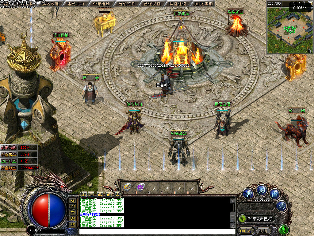 Images16.BMP