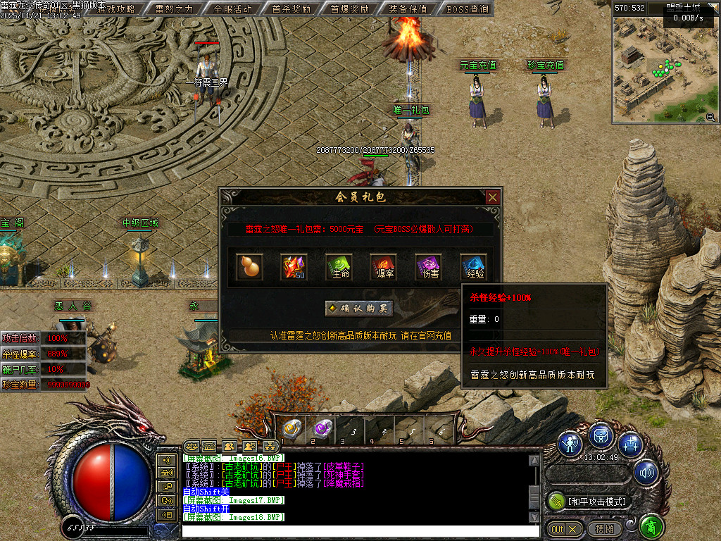 Images19.BMP