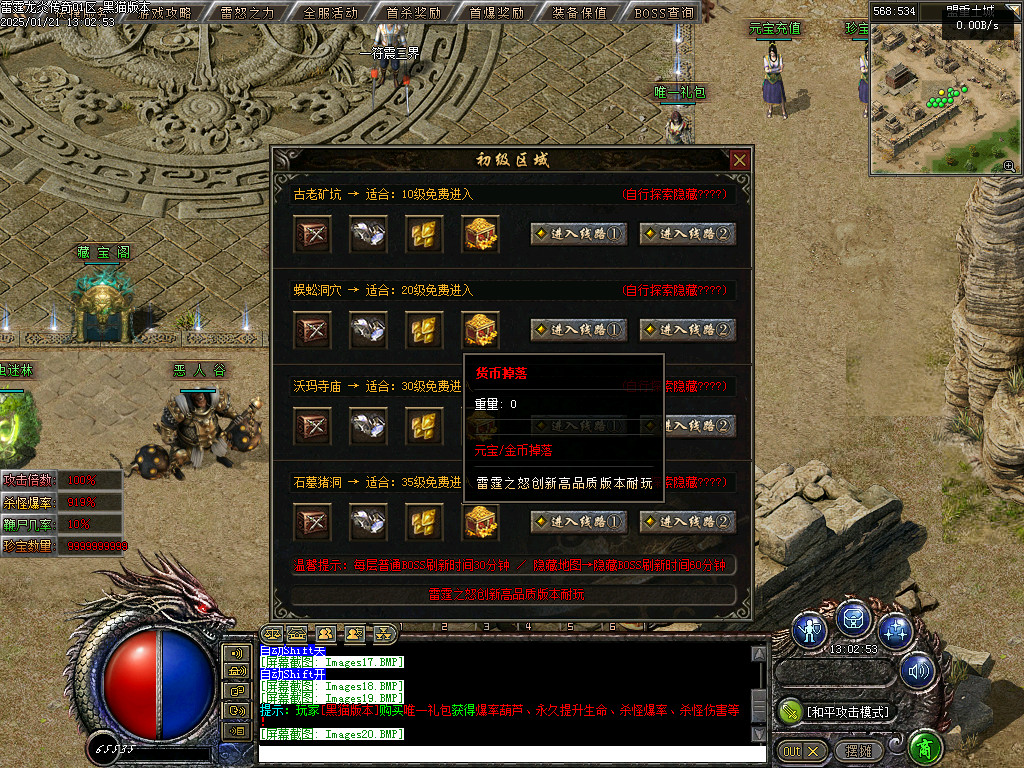Images21.BMP