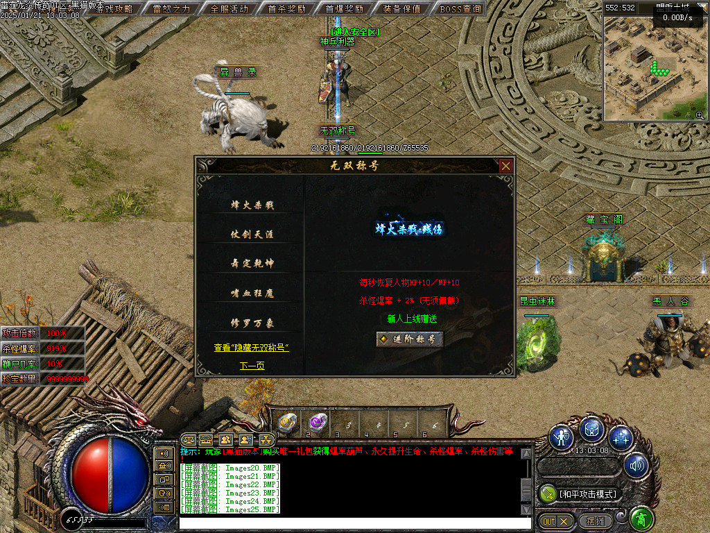 Images26.BMP