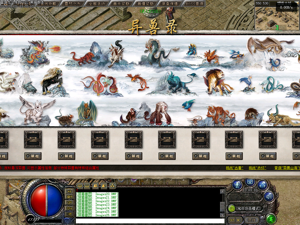 Images27.BMP