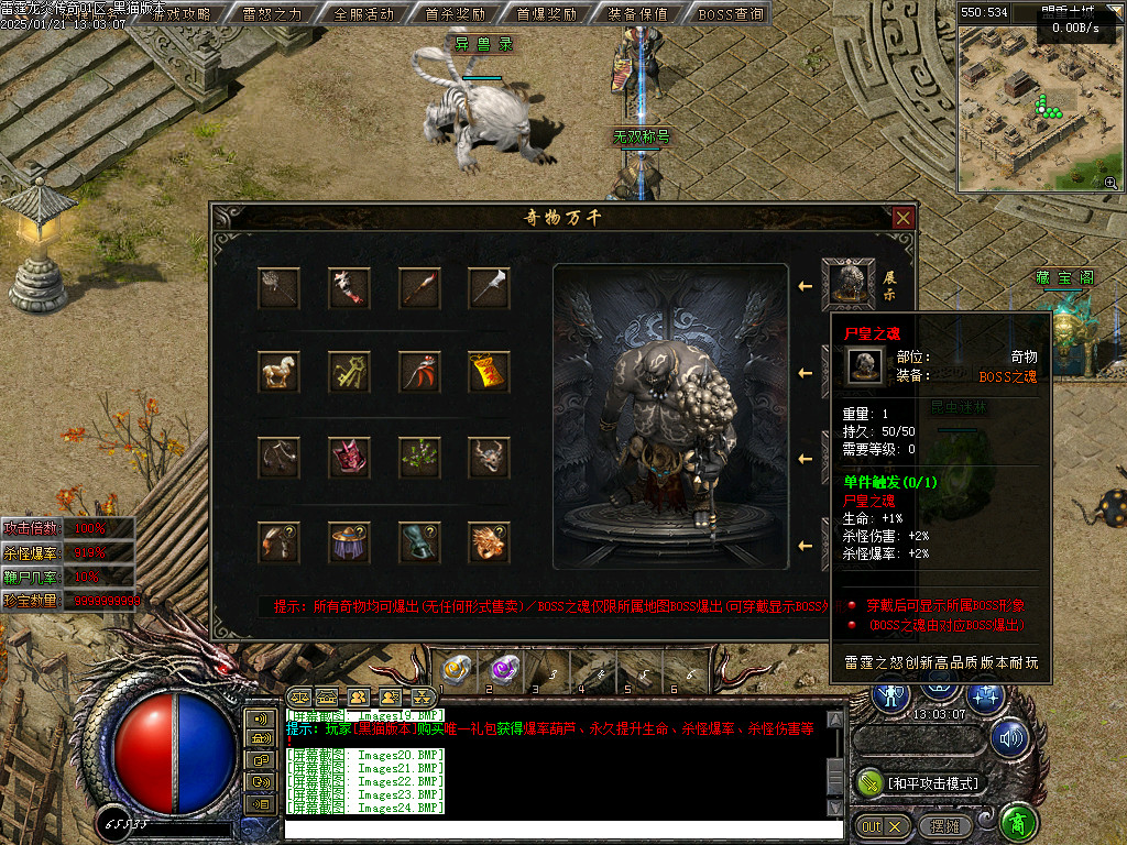 Images25.BMP