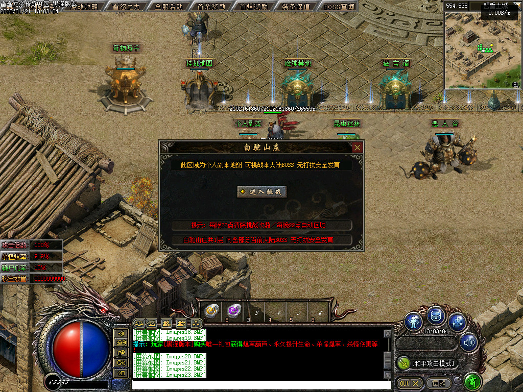 Images24.BMP