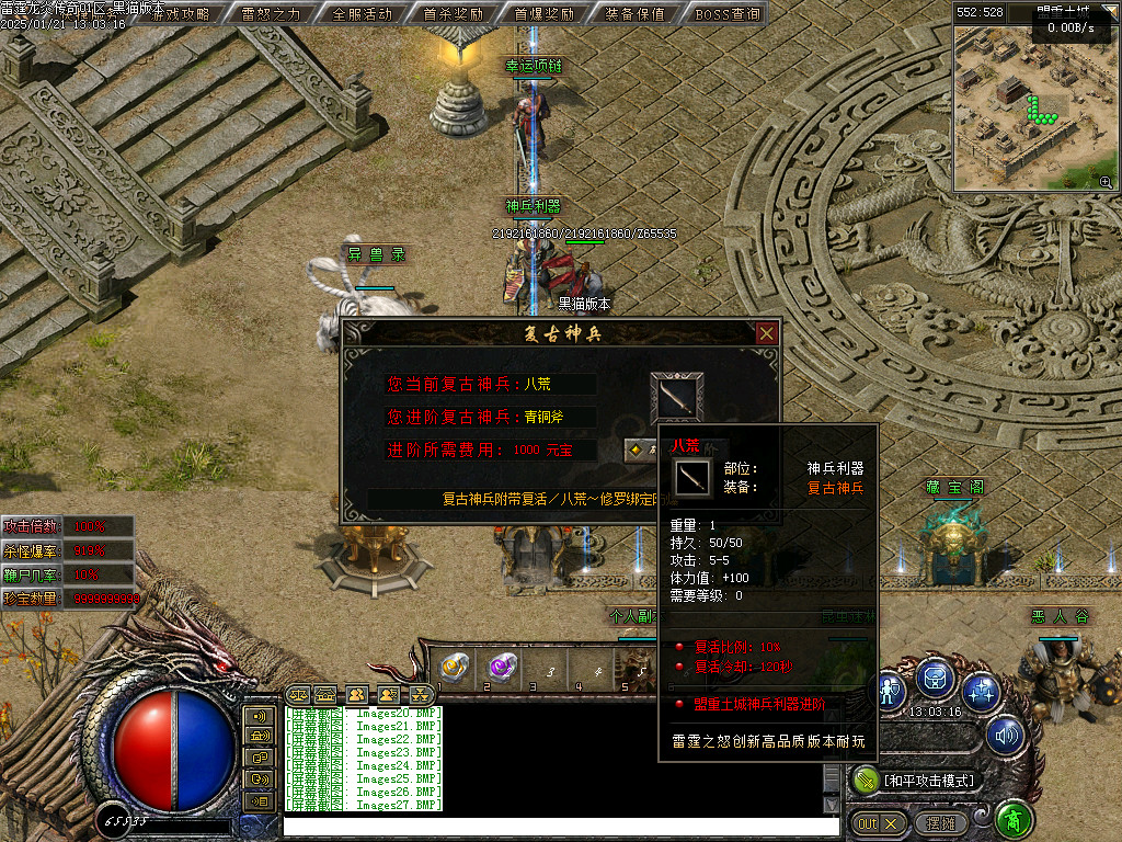 Images28.BMP