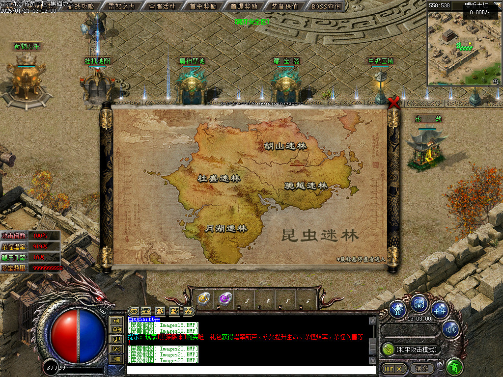 Images23.BMP