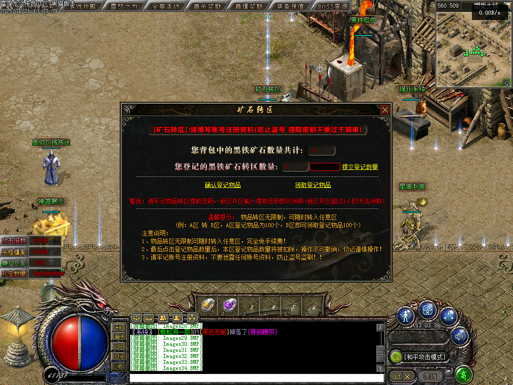 Images35.BMP