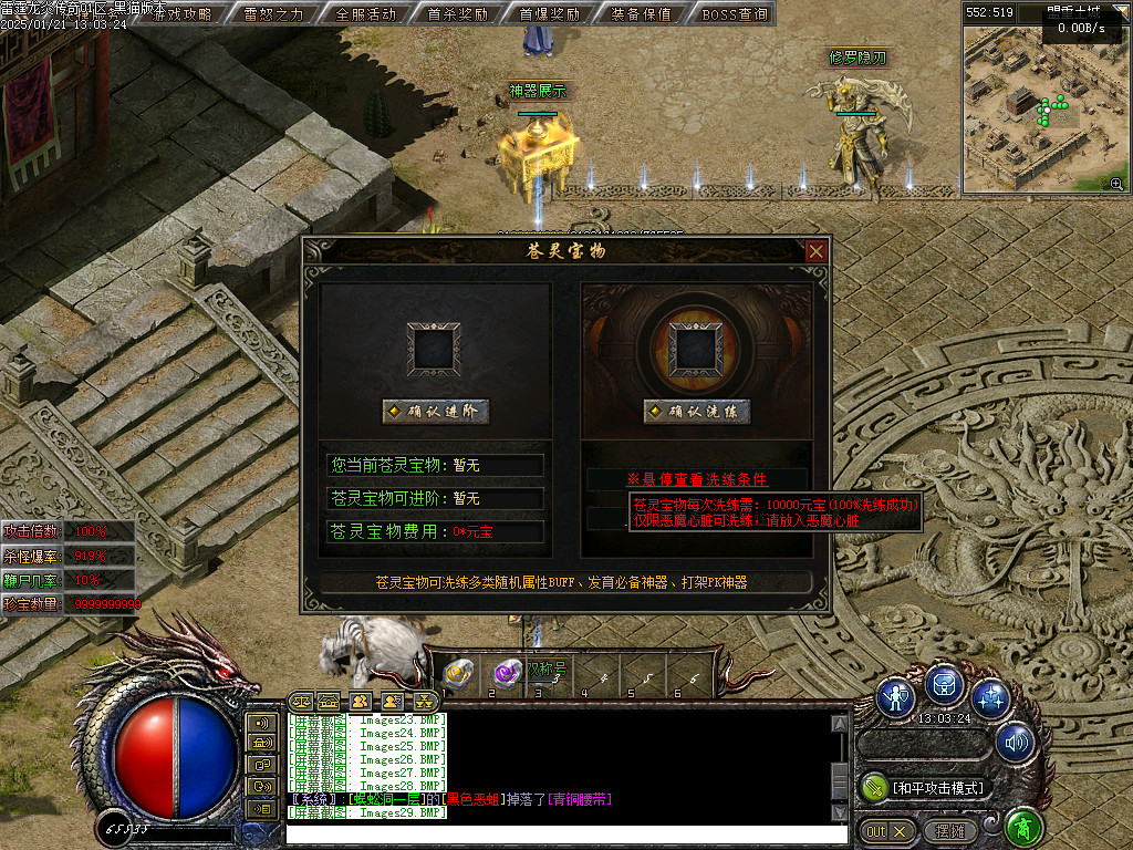 Images30.BMP