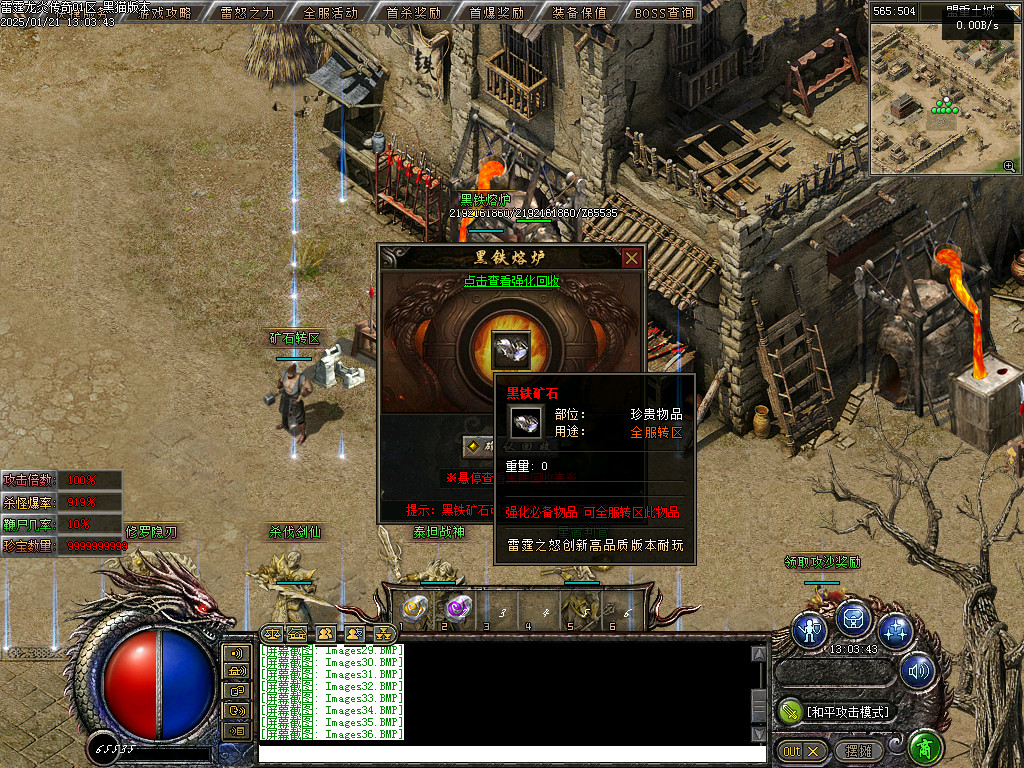 Images37.BMP