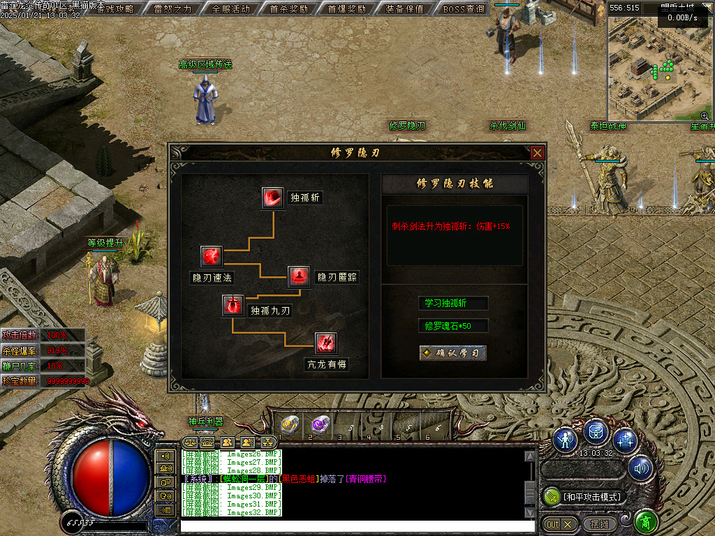 Images33.BMP