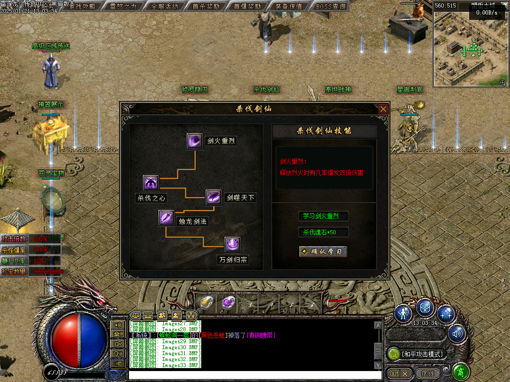 Images34.BMP