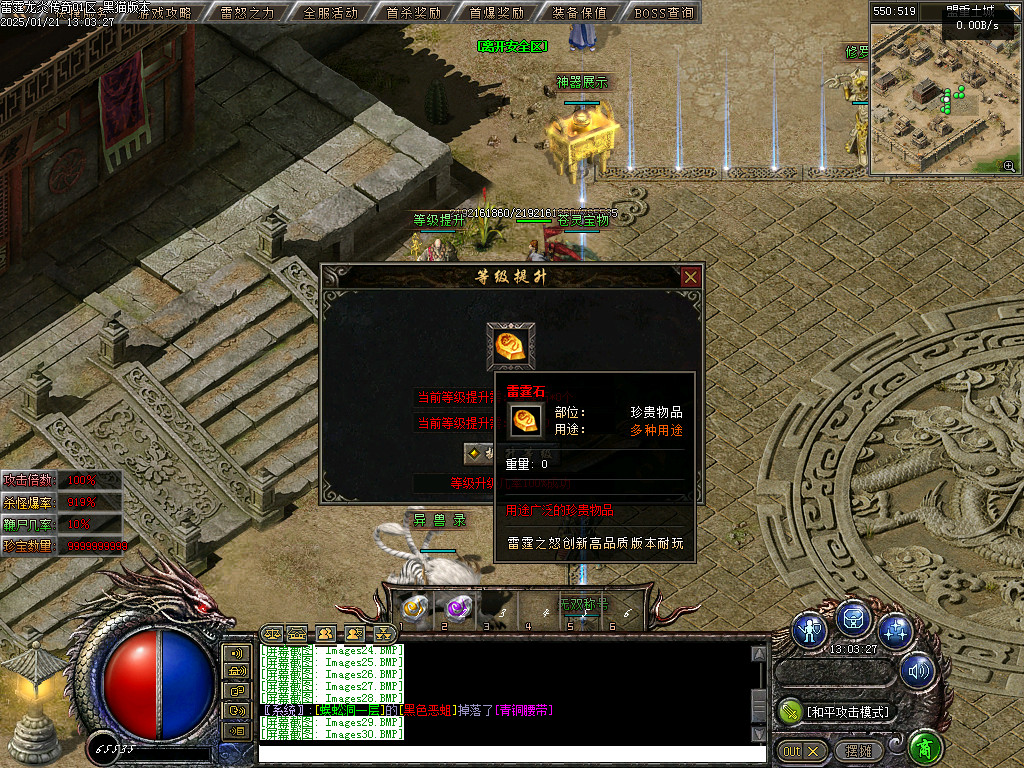 Images31.BMP