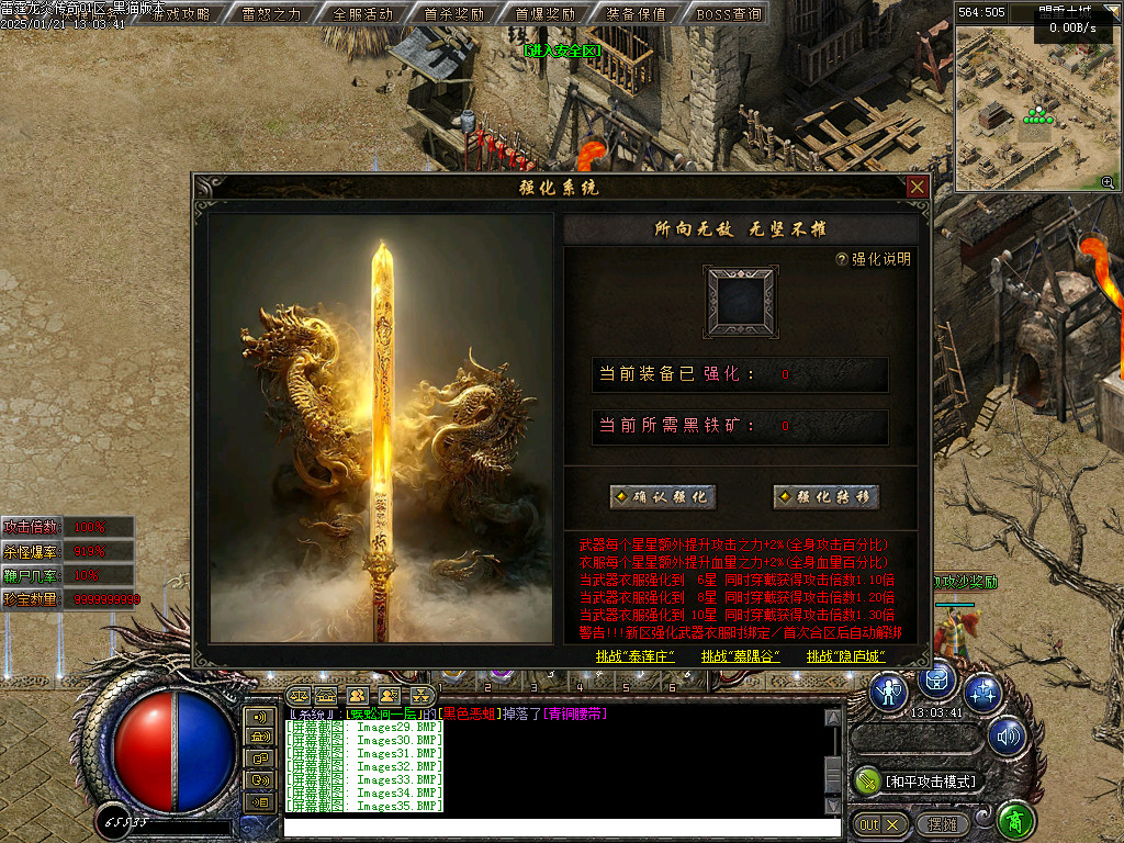 Images36.BMP