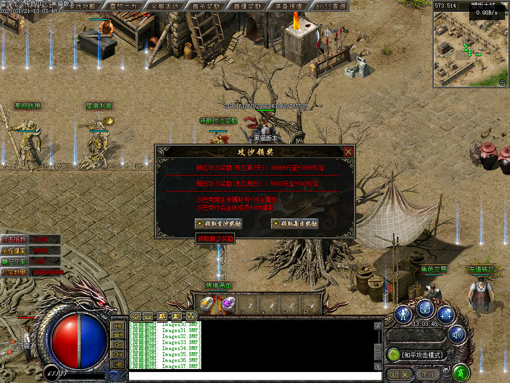 Images38.BMP